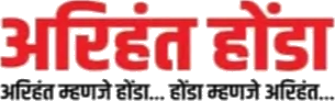 Arihant Honda